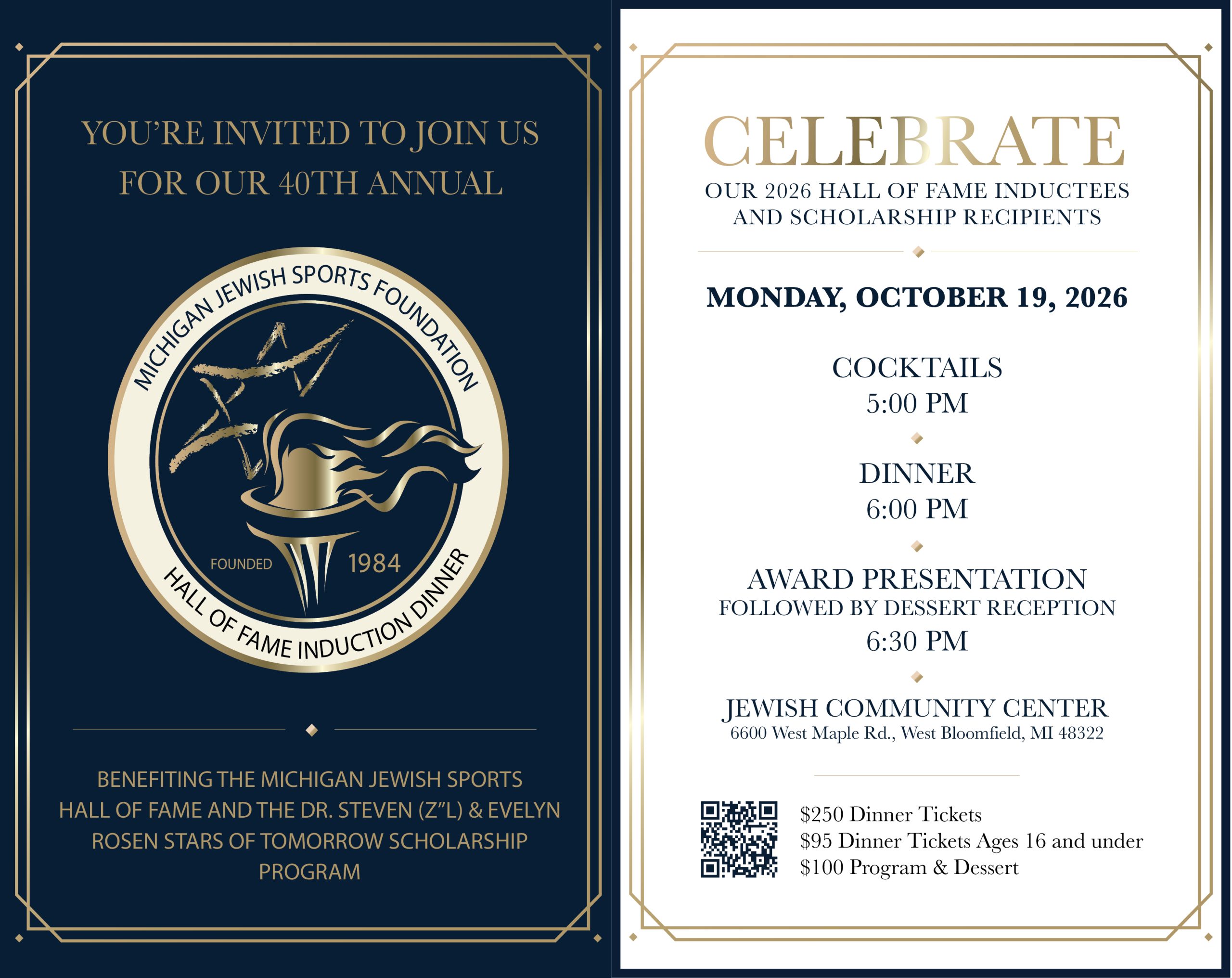 Hall of fame invitation